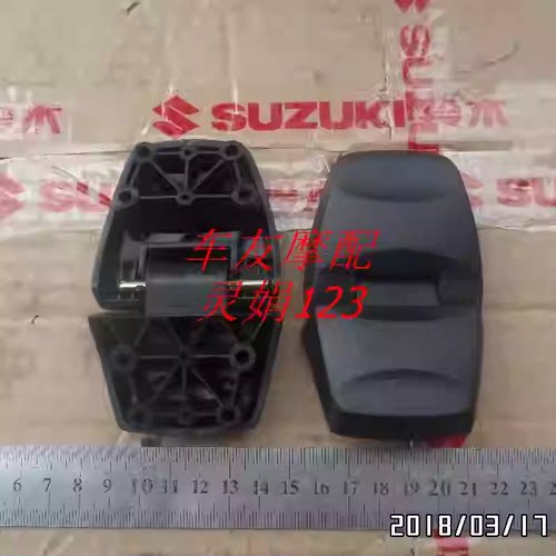 铃木悦酷GZ150 美式太子GZ125HS 适用豪爵TR150 边箱铰链边箱合页