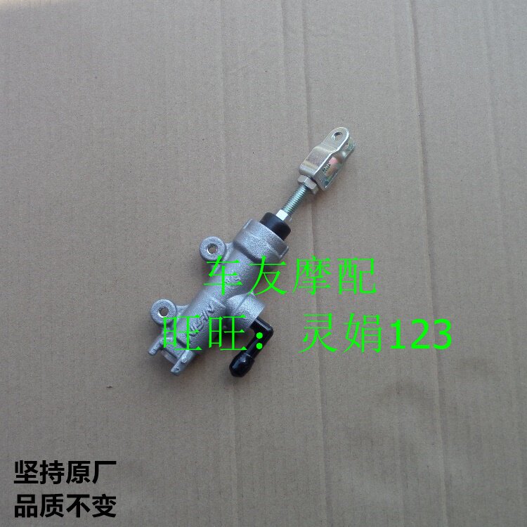 铃木GSX250R/DL250 后主控油缸后刹车总泵后刹车泵后刹车上泵日清