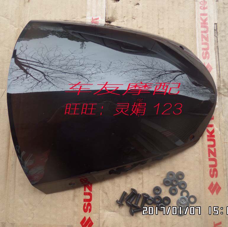 铃木锐爽EN125-3E 锐爽EN150 导流罩玻璃头罩玻璃挡风玻璃