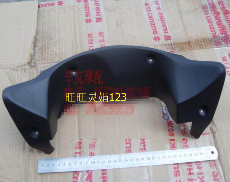 锐爽EN125-3/3E锐爽EN150导流罩后盖板 头罩装饰板大灯罩盖板