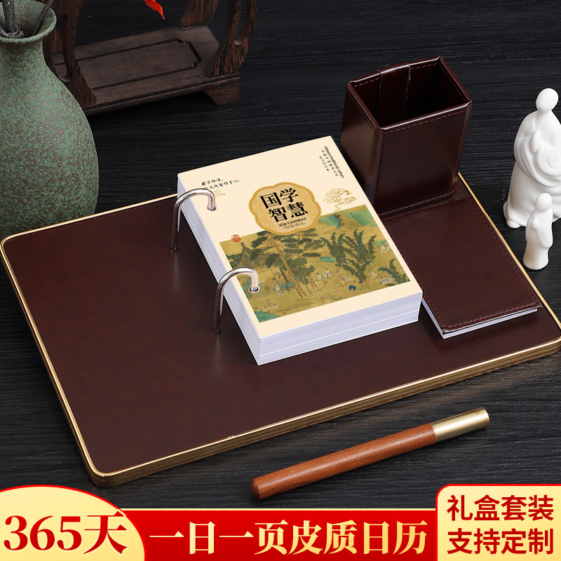 日历2026年新款办公室一日一页