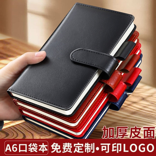 a6笔记本子可定制logo商务办公工作口袋随身小本子会议记录记事本