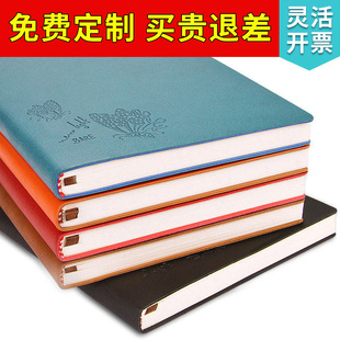 笔记本子商务企业定制logo简约加厚软皮工作办公会议记录a5记事本
