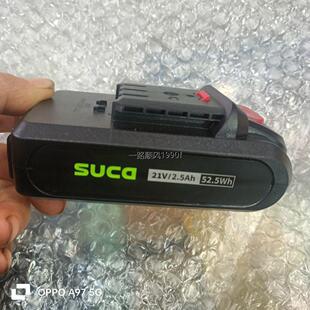 正品舒畅原厂原装大容量电池21v2500毫安通用舒畅8605/8602/8609