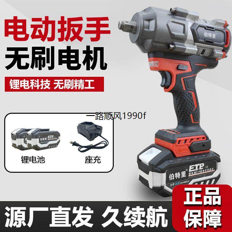 伯特里强狮2N大扭力汽修