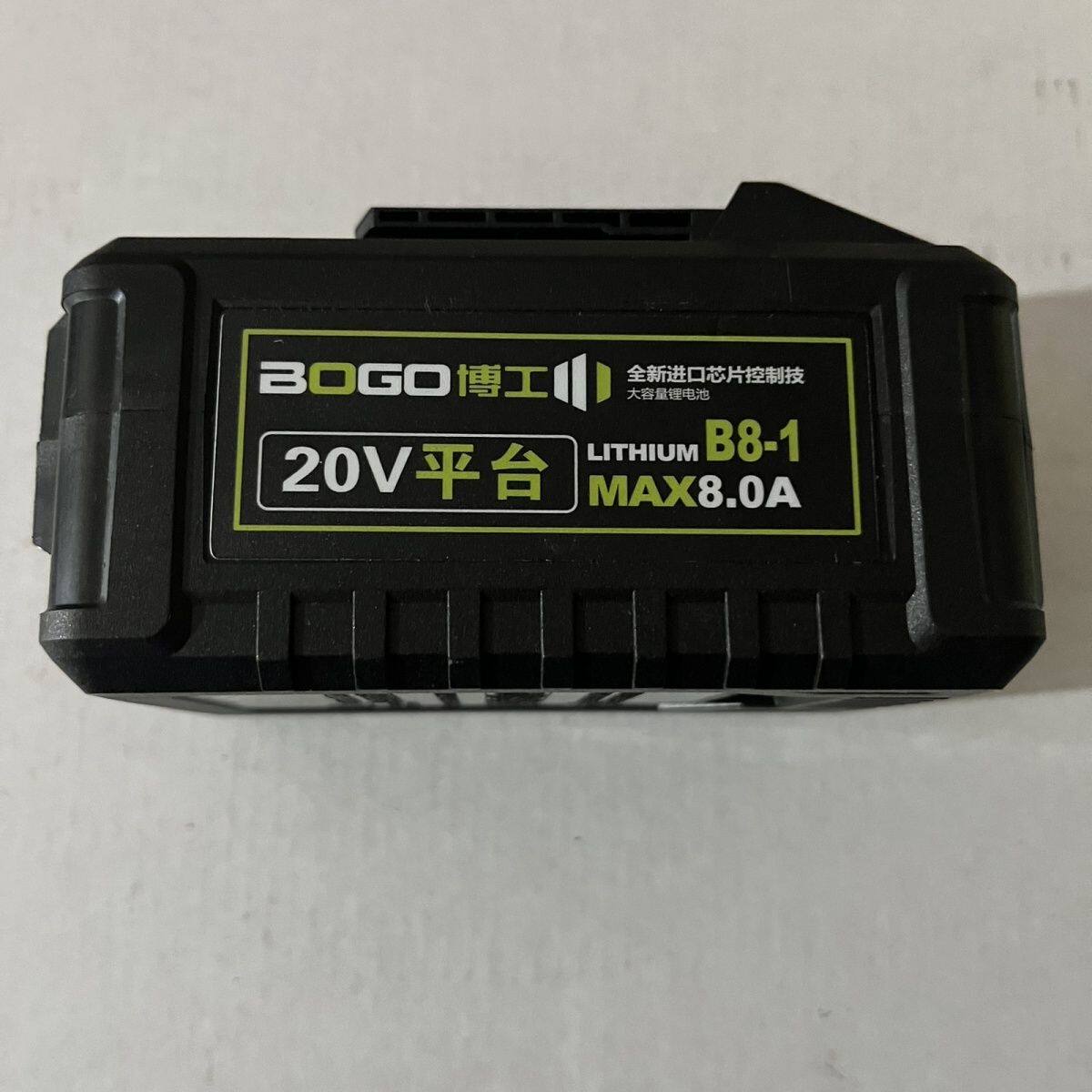 博工2.0468锂电池原装正图片