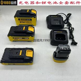 屹博无刷手电钻角磨机电动扳手16.8V21V锂电池充电器配件裸机