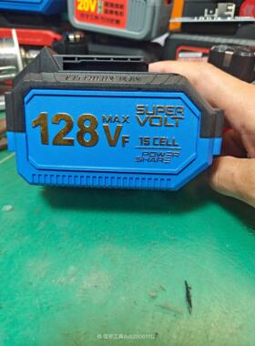 大艺a3通用锂电池15节大容量128Vf电锯电池电扳手角磨机割草机