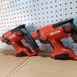 大有配件5401/2022电锤机壳随机发/含旋钮/含灯罩含螺丝/含左右标