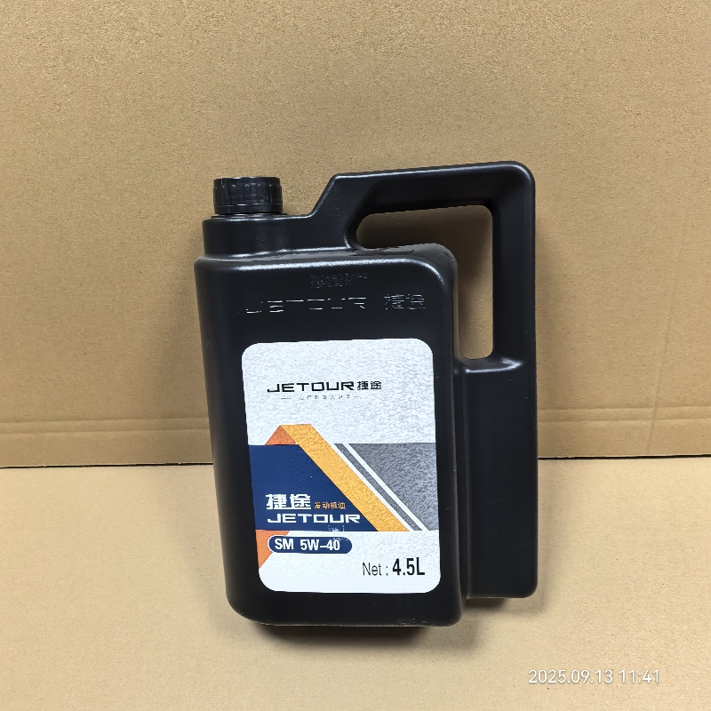 奇瑞捷途发动机专用奇瑞