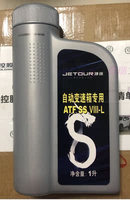 适用捷途x70x90x70s自动挡变速箱油捷途自动挡变速箱油1升装