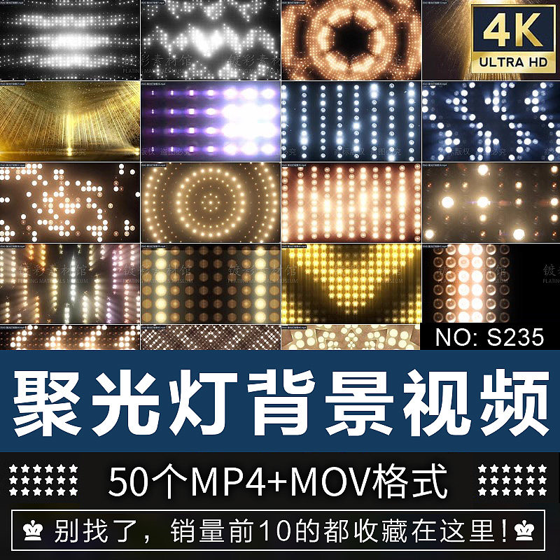 音乐表演DJ迪斯科俱乐部闪聚光舞台霓虹发光直播LED背景视频S235