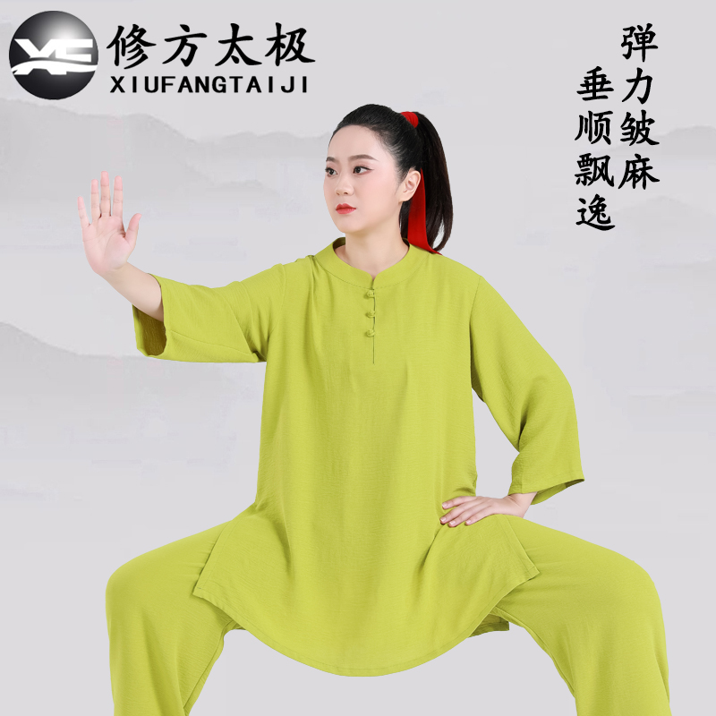 修方太极薄款透气八段锦练功服