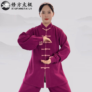 太极服女新款加厚保暖欧棉绒男八段锦武术比赛服太极拳练功服秋冬