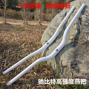驰比特车把31.8/35口径高强度铝合金山地车燕把土坡车CHIBITE把横