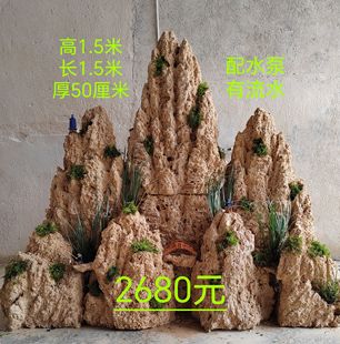 吸水石组山ZRF景合假庭院观按尺寸大计算 也可按客小户要求订制