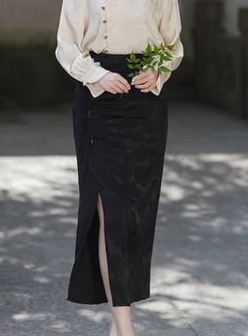 玉楼春 春夏新中式半身裙真人丝提花国风性感优雅开叉高腰旗袍裙