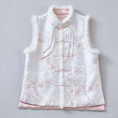 马甲立领水貂毛提花夹棉短款 唐装 小个子马坎肩 秋冬新中式 香雪海