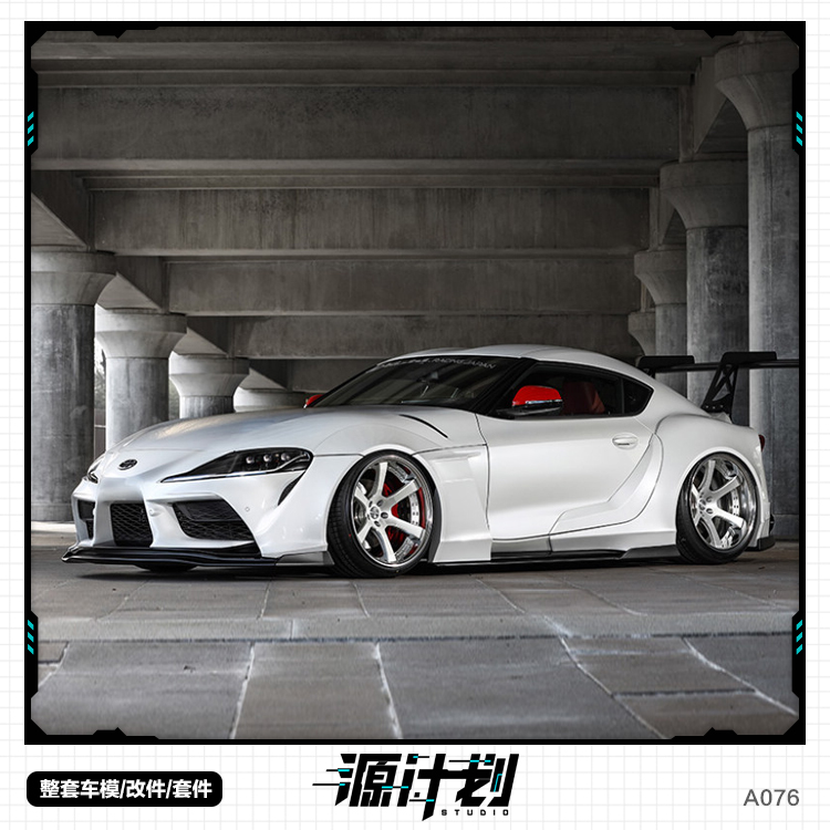 SUPRAA90KUHLEVAD1漂移车