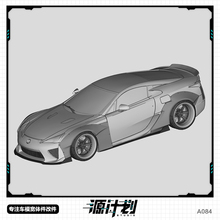 源计划 凌志 LFA LBWK 1/24 车模模型宽体改件 适配 田宫 24319