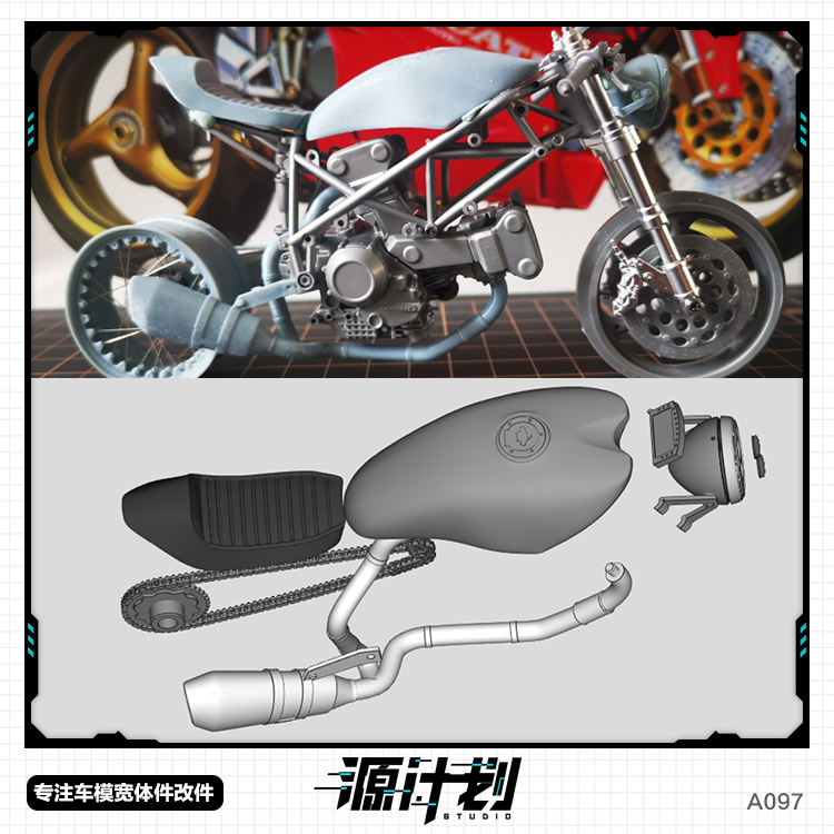 复古车咖啡骑士机车模型改件