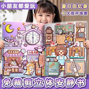 小麻薯探案本2025超火玩具创意解密侦探类桌面游戏小学生爆火玩具
