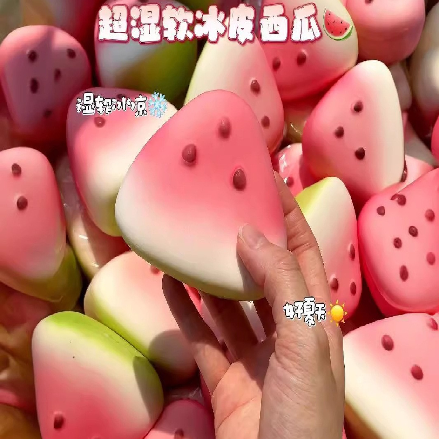 减压解压发泄玩具儿童奖品礼物