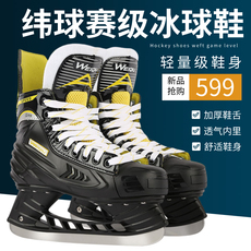 Коньки 纬球新款冰刀鞋冰球刀鞋成人球刀滑冰鞋冰刀男女真冰鞋儿童溜冰鞋