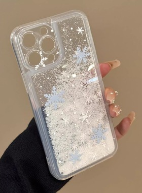 雪花适用苹果16pro手机壳iphone14全包x200x100小米15新年findx8流沙reno13荣耀300女s19硅胶magic7pro白色60