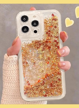 适用华为mate70手机壳oppo苹果14pro小米15新年pura70流沙reno13蛇vivox200荣耀80本命年iPhone16红米note14