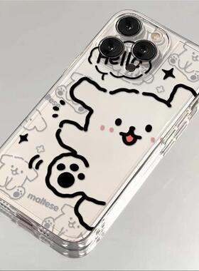 线条小狗iPhone15promax手机壳苹果14小米14适用P70华为mate60红米note13新款vivoS17女opporeno8男iPhone16