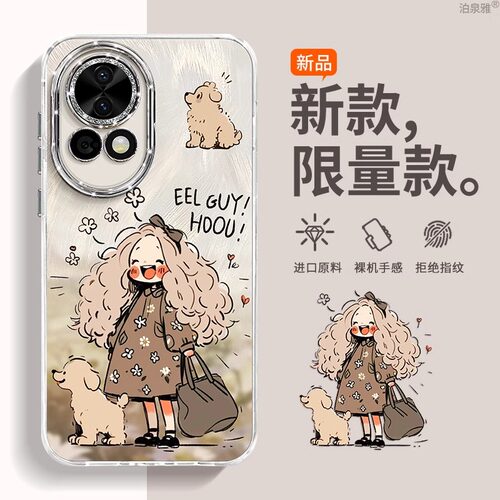 女孩适用华为nova13pro手机壳ins新款nova12活力版11高级10超好看9日韩13ultra全包镜头膜nova13se挂绳保护套