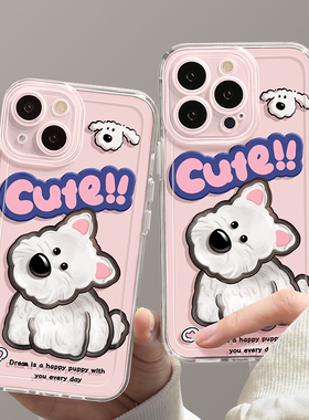 西高地适用iphone16pro手机壳vivo全包s18华为mate60新款苹果15女款x100保护套x50防摔oppo透明p70可爱小米14