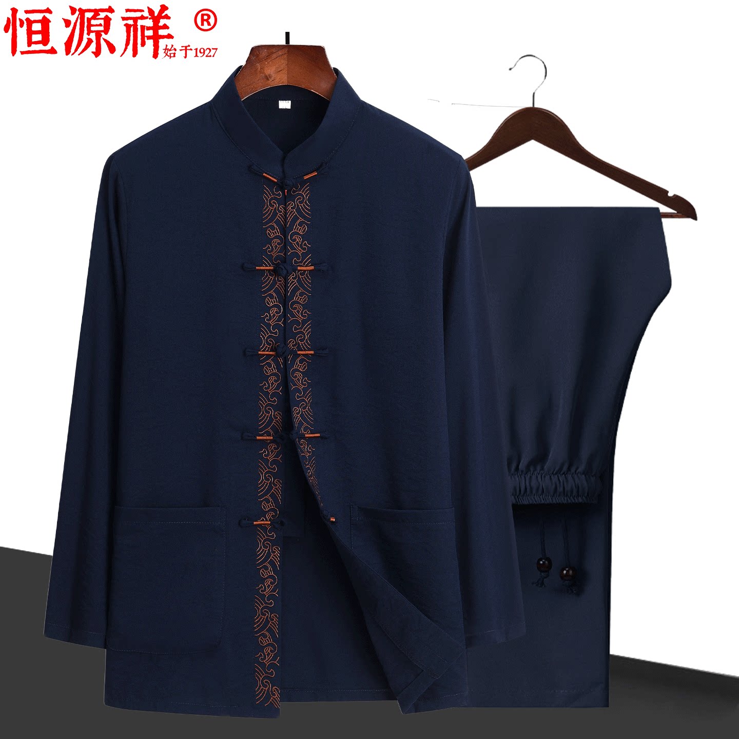 恒源祥春夏长袖唐装男中式大码爸爸套装中国风棉麻衬衫上衣中老年