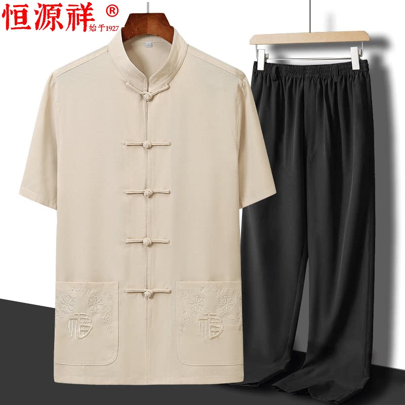 恒源祥夏季短袖棉麻衬衫中式薄款唐装男中老年人爸爸套装大码爷爷