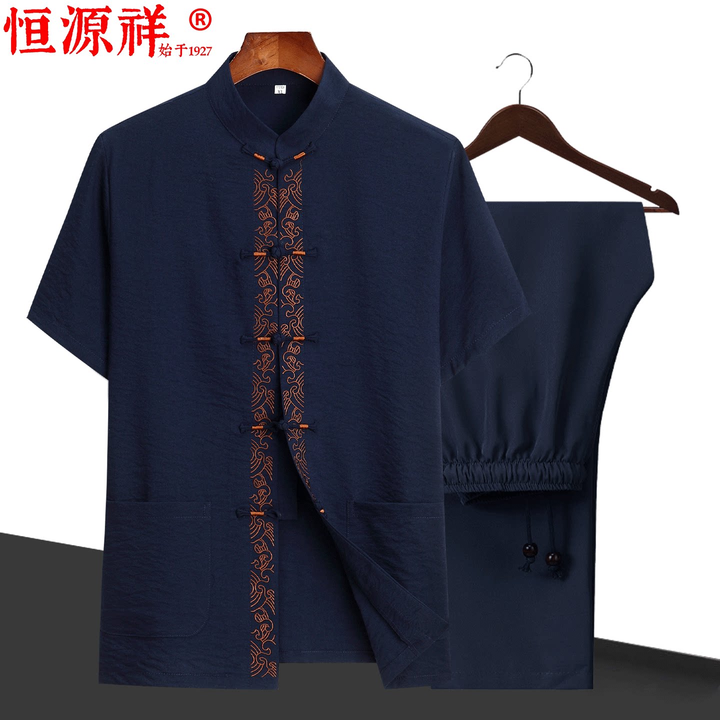 恒源祥夏季短袖唐装男中式薄款爸爸套装中国风棉麻上衣中老年衬衫