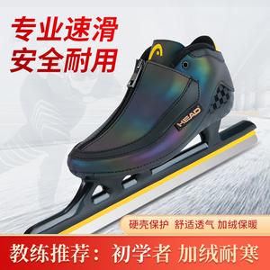 海德速滑冰刀初学滑冰鞋