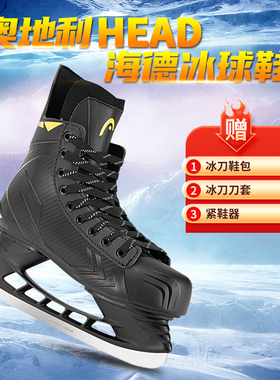 新款男球刀鞋S90PLUS冰刀鞋大码全黑冰球鞋成人大学生考试鞋溜冰