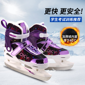 VOKY成人儿童球刀花样冰刀速滑鞋 冰刀鞋 码 溜冰鞋 数可调滑冰鞋 新款