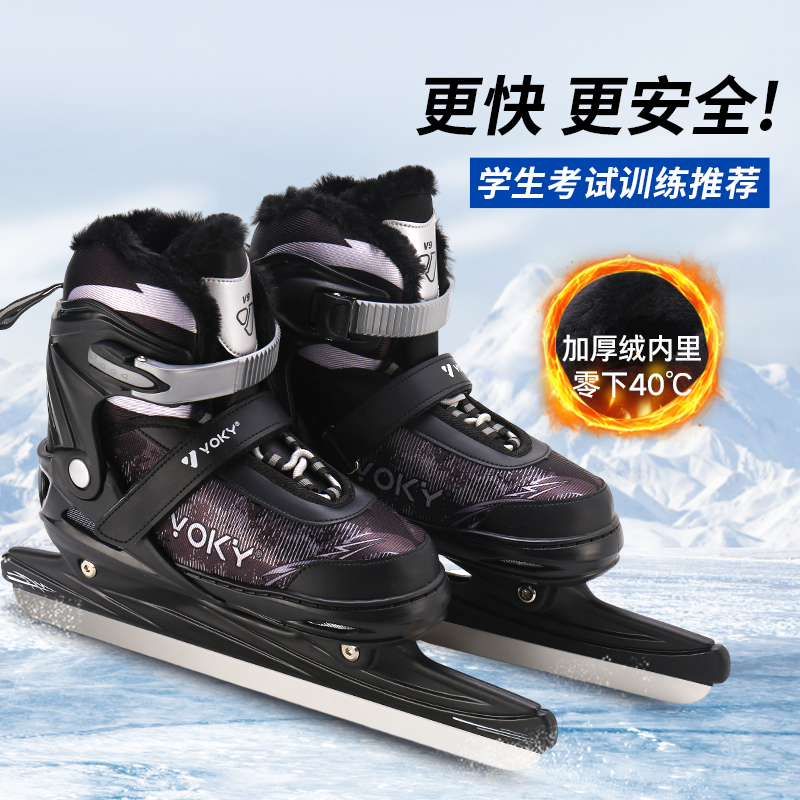 速滑刀VOKY儿童可调冰刀鞋速滑刀