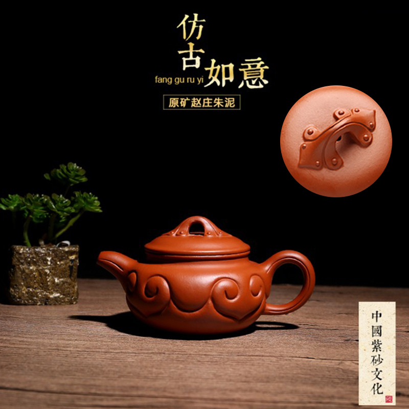 朱泥紫砂壶仿古如意宜兴纯全手工名家原矿家用泡工功茶壶茶具包邮