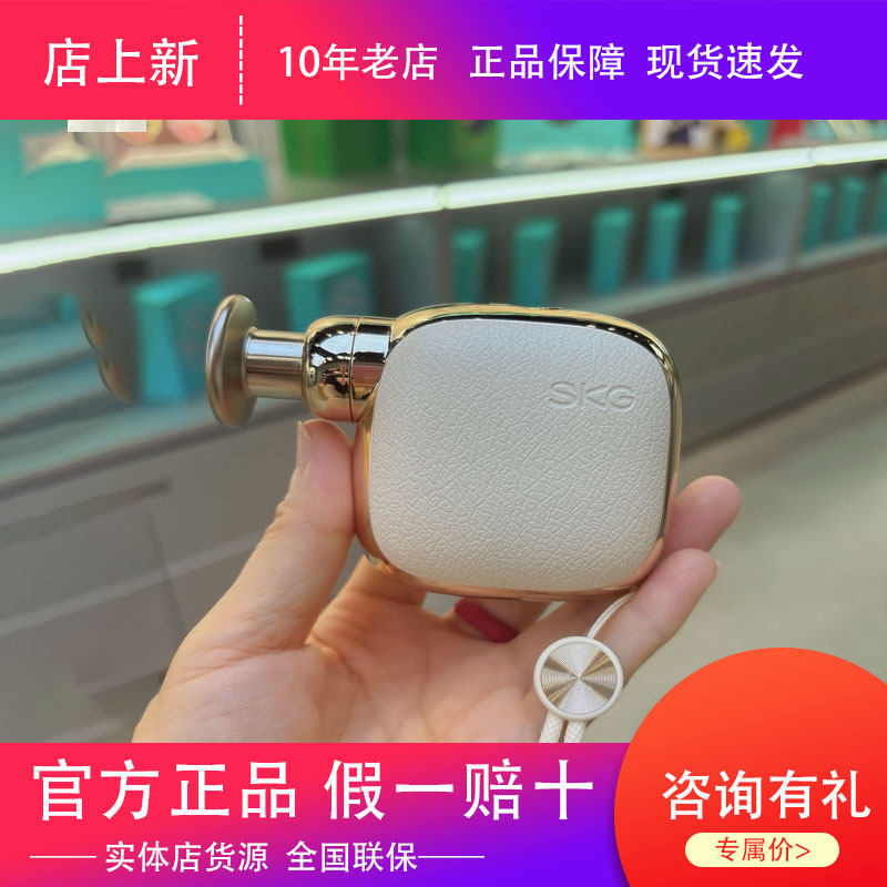 SKG筋膜枪F3mini按摩枪肌肉按摩器颈膜枪女生按摩仪肌肉枪送礼物