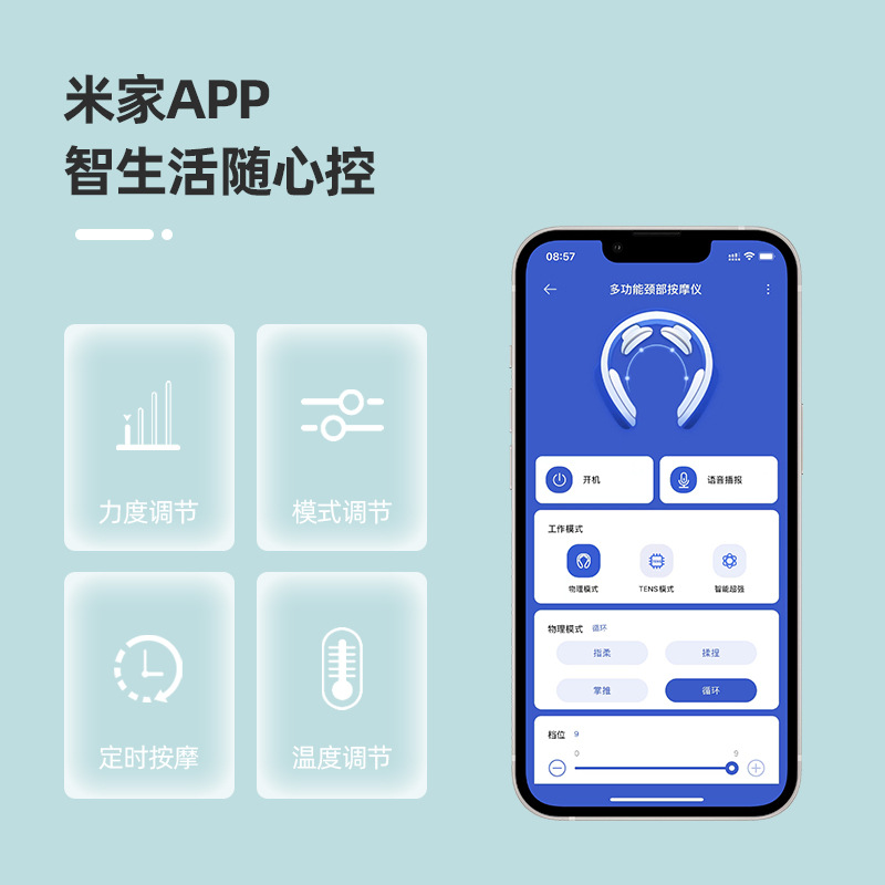 小米米家APP颈椎按摩器多功能u型按摩仪颈椎电动脖子按摩枕