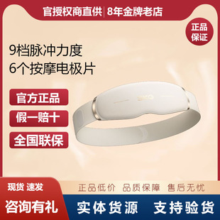 禮物 skg腰部按摩儀G5護腰帶暖腰腹暖宮腰椎器熱敷腰帶新婚送新品