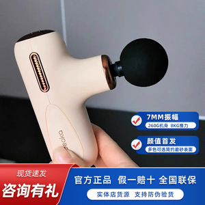 倍益康筋膜枪C1mini肌肉放松按摩器智能电动颈膜X1
