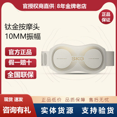 SKG腰部按摩仪K5二代豪华
