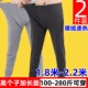 2米打底衬裤 男士 高腰保暖加长版 加绒宽松大码 高个子德绒发热秋裤