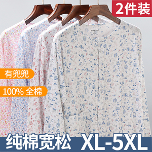 中老年人长袖开衫女纯棉宽松加肥加大码妈妈针织睡衣奶奶空调汗衫