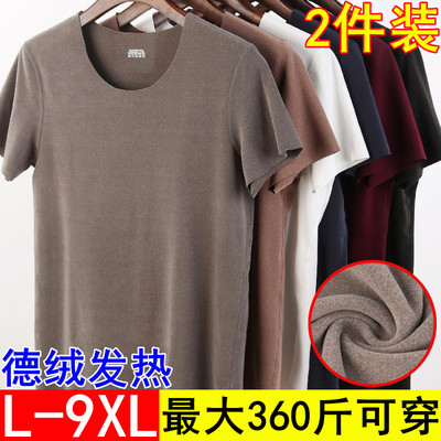 保暖德绒圆领简约男短袖t恤