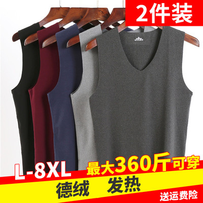加绒加厚发热内穿马甲保暖背心